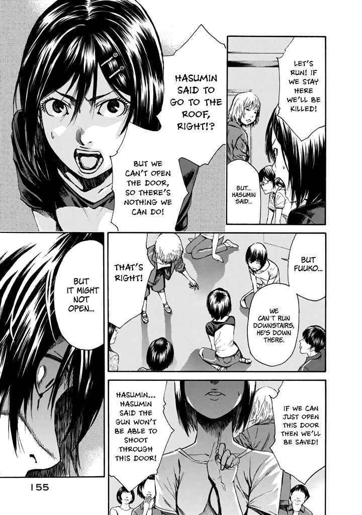 Page 27 Chapter 26 Aku no Kyouten