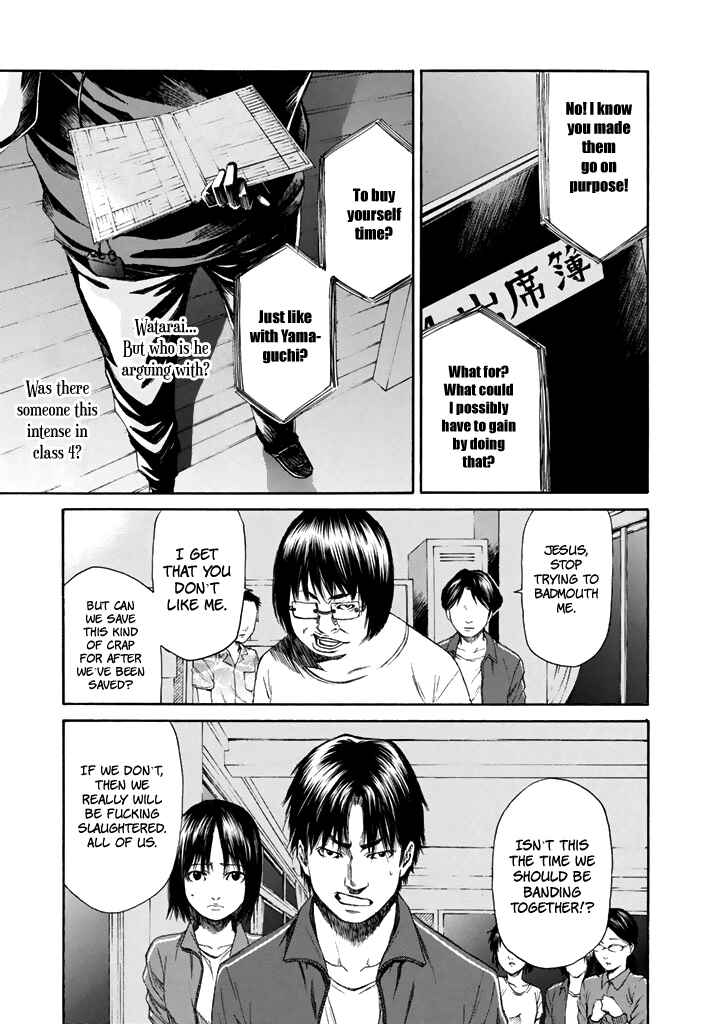 Page 4 Chapter 26 Aku no Kyouten