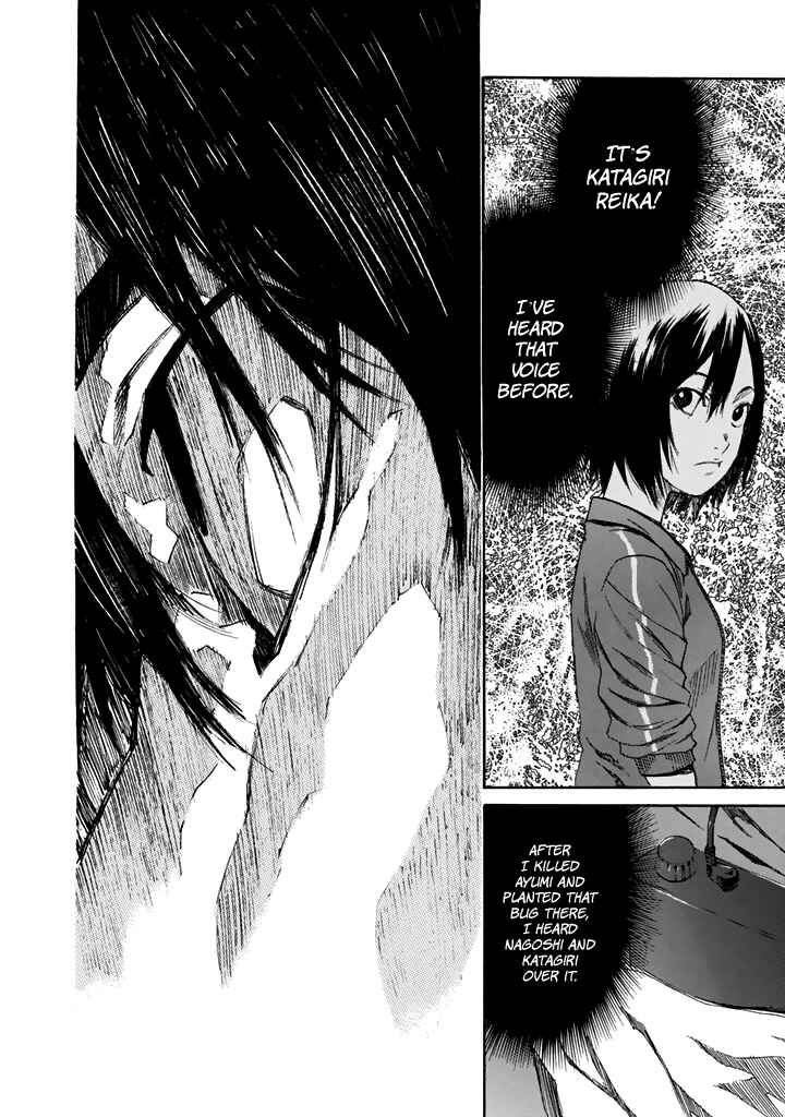 Page 7 Chapter 26 Aku no Kyouten