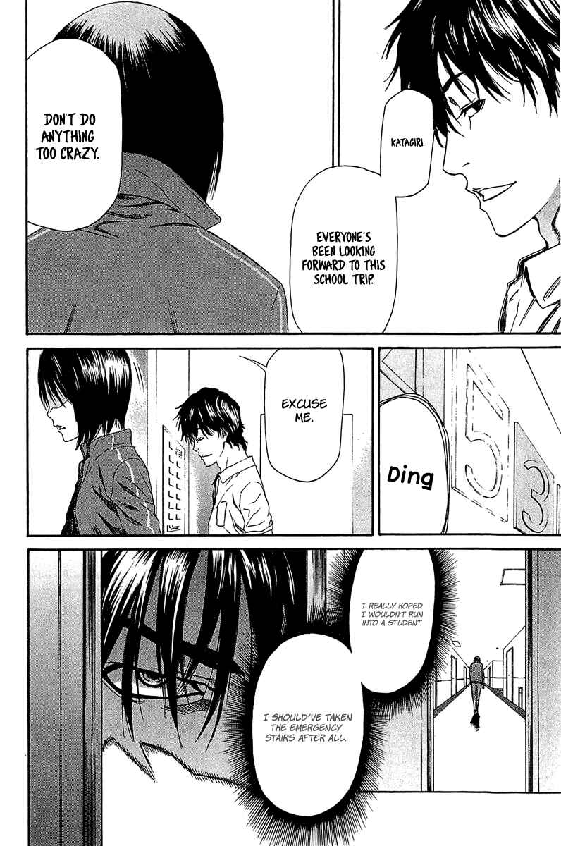 Page 10 Chapter 11 Aku no Kyouten