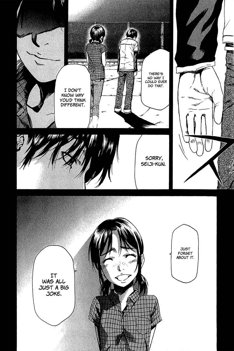 Page 33 Chapter 11 Aku no Kyouten