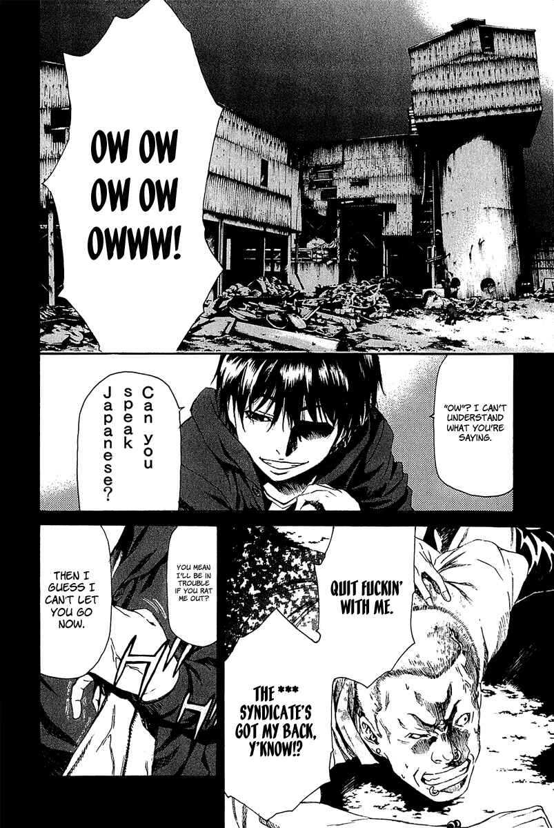 Page 35 Chapter 11 Aku no Kyouten