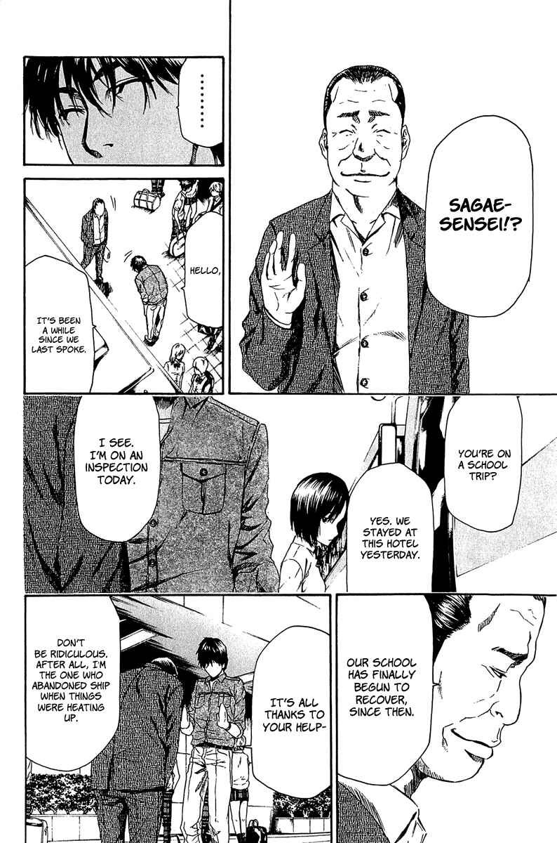 Page 47 Chapter 11 Aku no Kyouten
