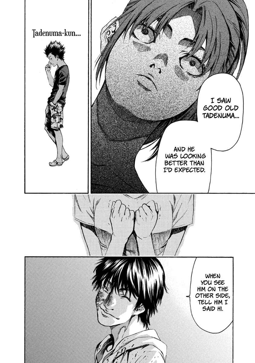 Page 17 Chapter 27 Aku no Kyouten