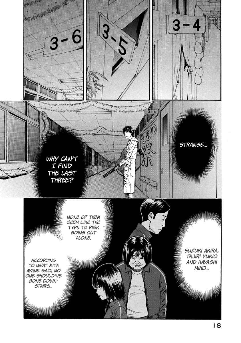 Page 19 Chapter 27 Aku no Kyouten