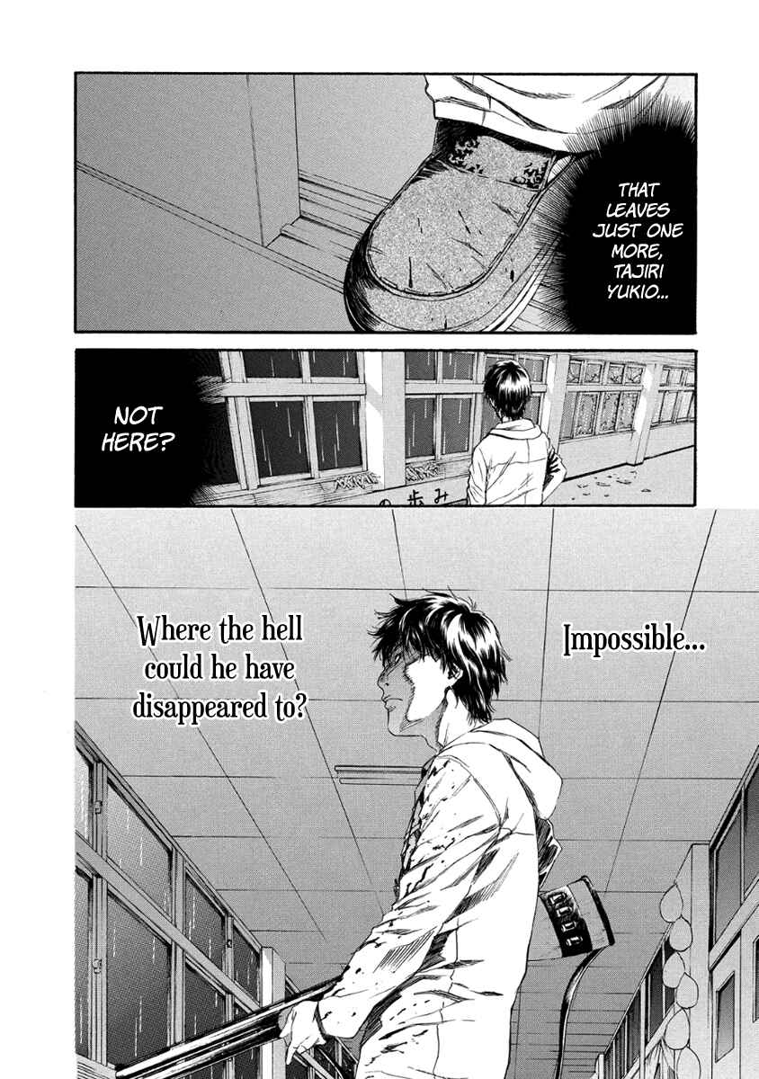 Page 25 Chapter 27 Aku no Kyouten
