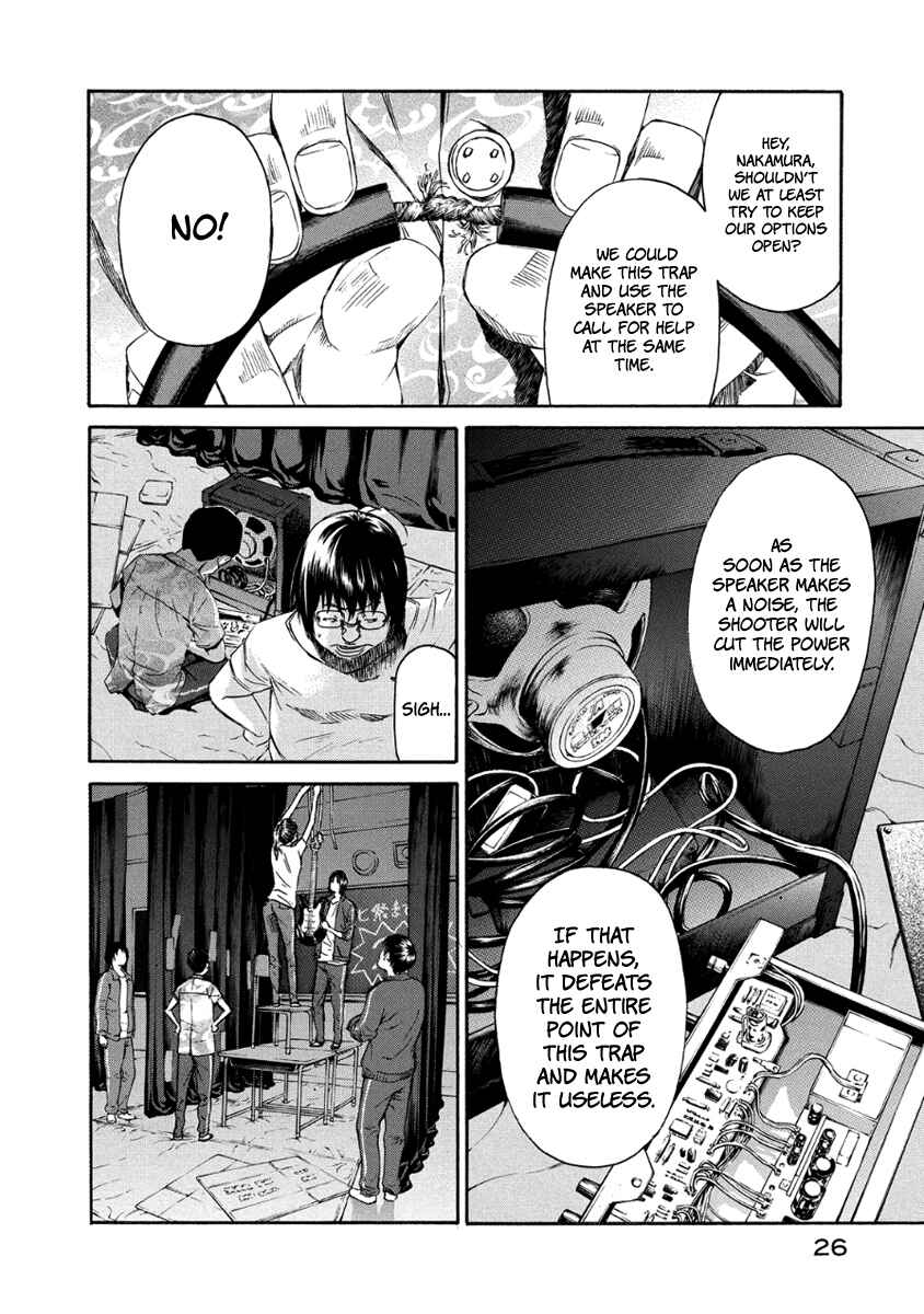 Page 27 Chapter 27 Aku no Kyouten