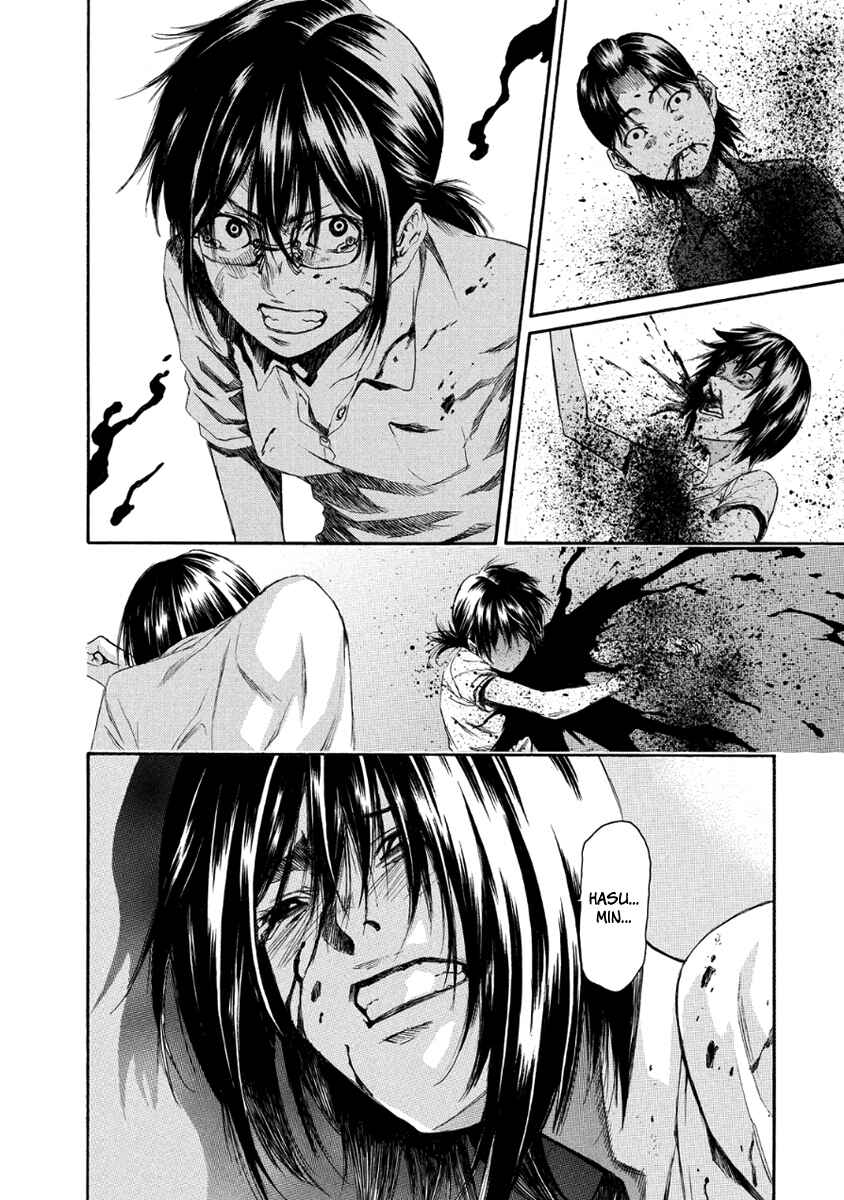 Page 43 Chapter 27 Aku no Kyouten