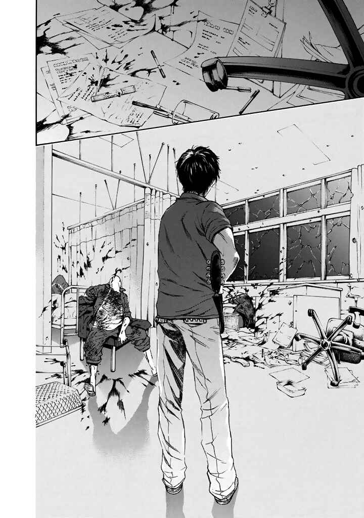 Page 23 Chapter 24 Aku no Kyouten