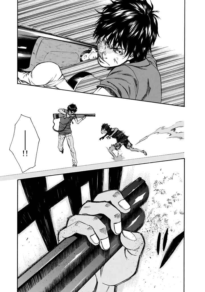 Page 27 Chapter 24 Aku no Kyouten