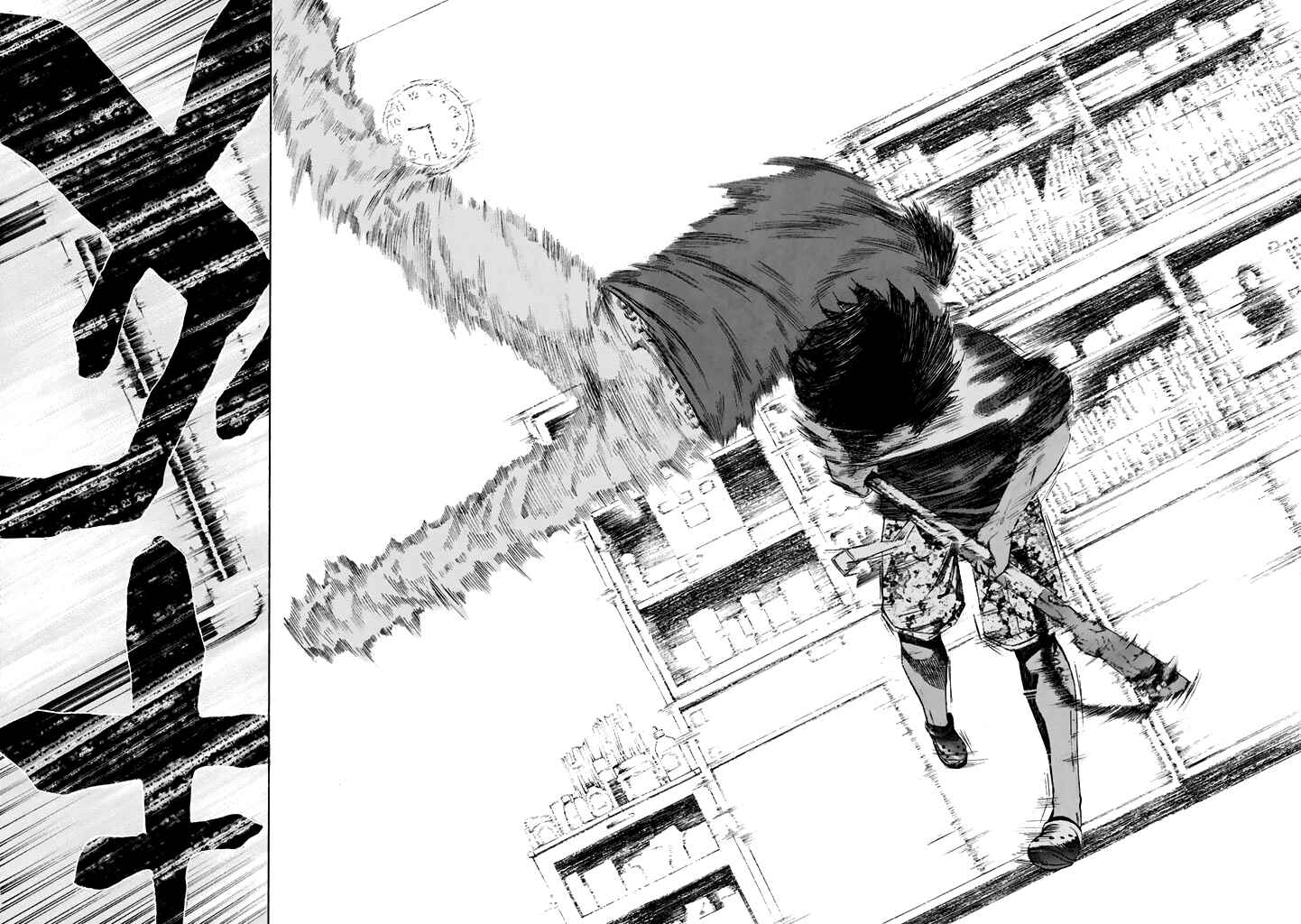 Page 32 Chapter 24 Aku no Kyouten