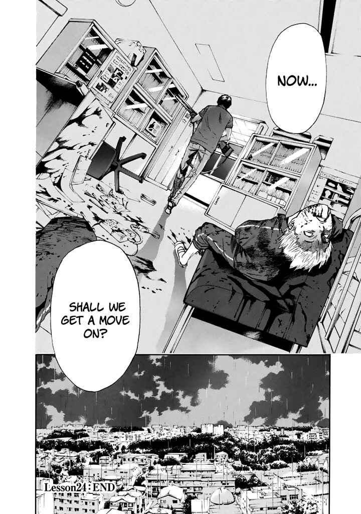 Page 37 Chapter 24 Aku no Kyouten