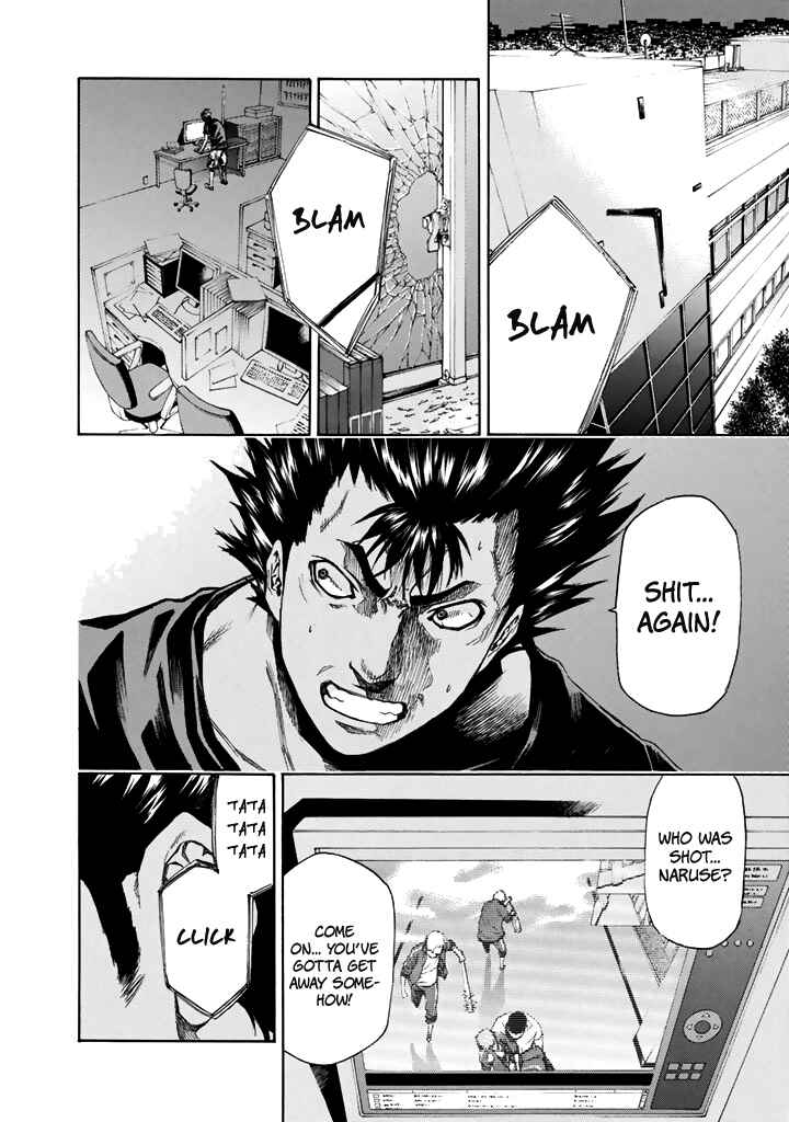 Page 5 Chapter 24 Aku no Kyouten