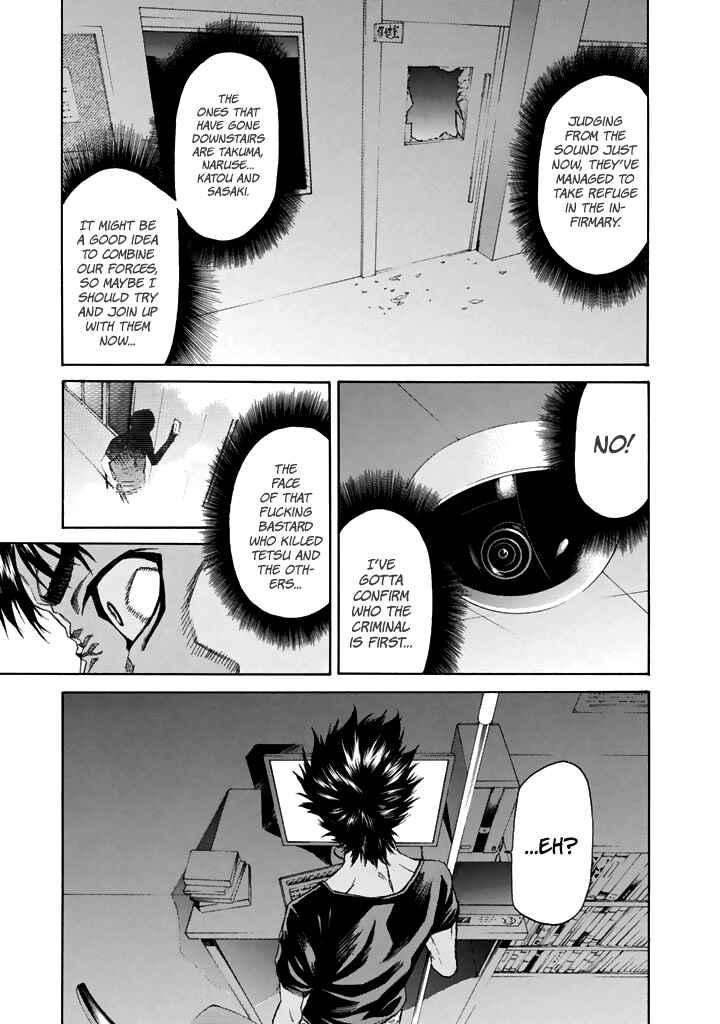 Page 6 Chapter 24 Aku no Kyouten
