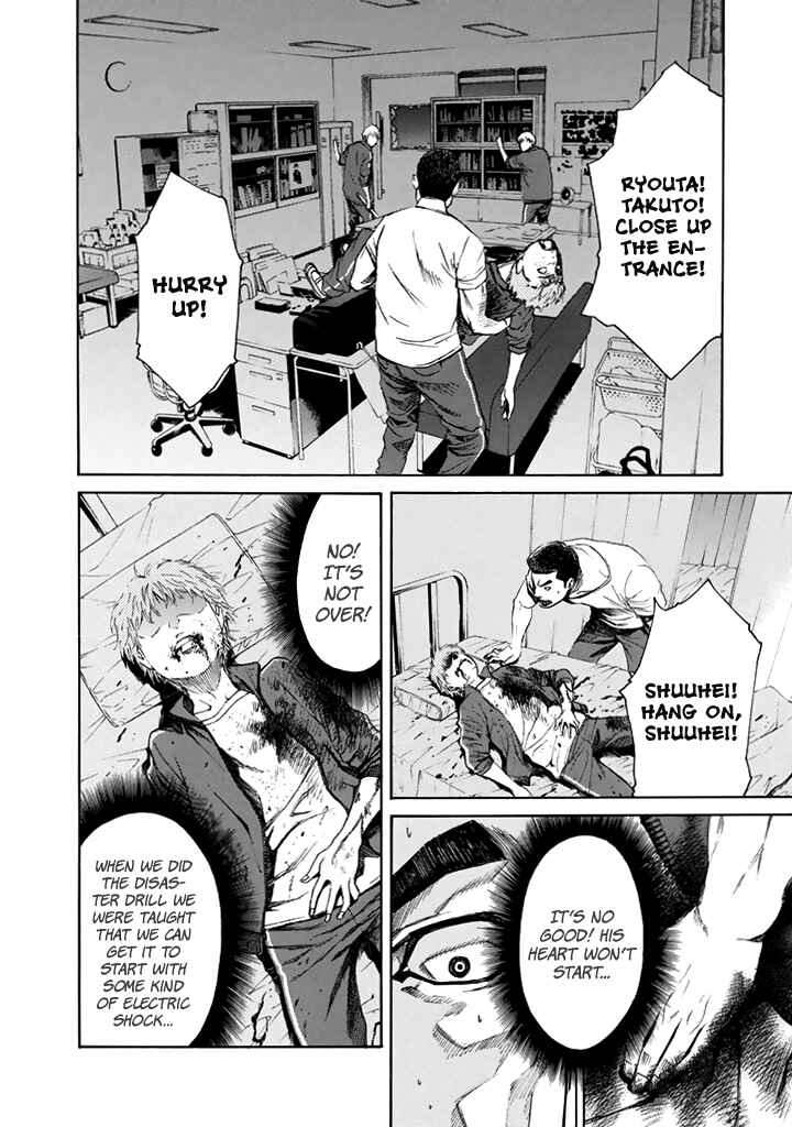 Page 9 Chapter 24 Aku no Kyouten