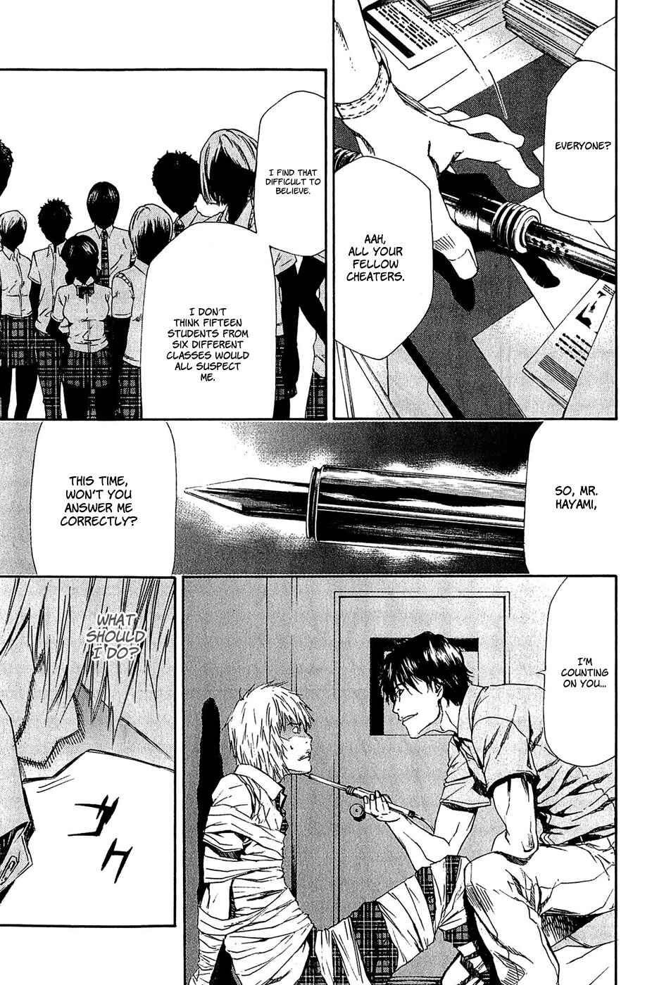 Page 25 Chapter 14 Aku no Kyouten