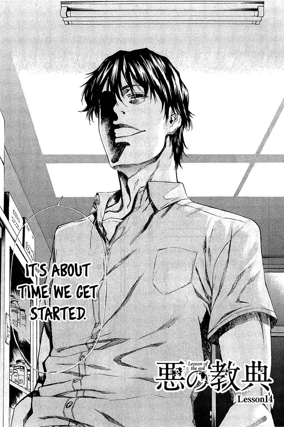 Page 4 Chapter 14 Aku no Kyouten