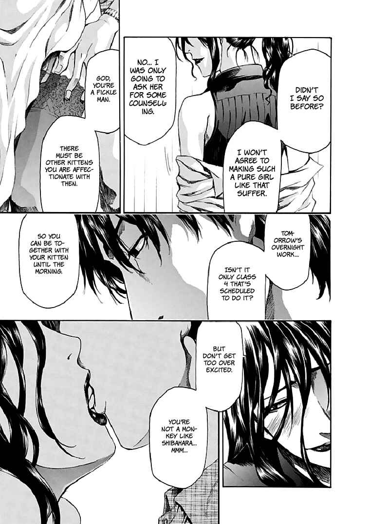 Page 11 Chapter 18 Aku no Kyouten