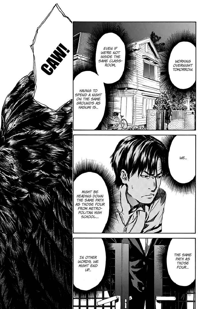 Page 15 Chapter 18 Aku no Kyouten
