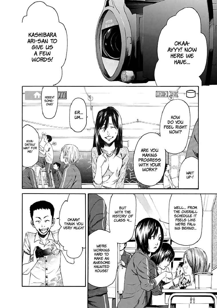 Page 19 Chapter 18 Aku no Kyouten