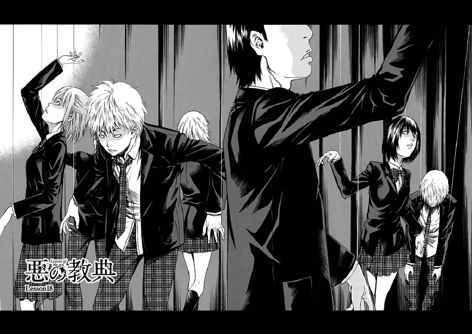 Page 2 Chapter 18 Aku no Kyouten