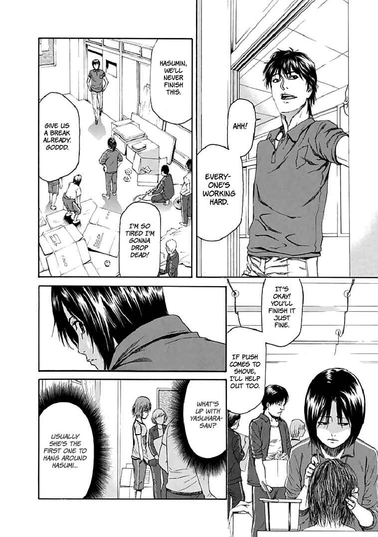 Page 23 Chapter 18 Aku no Kyouten