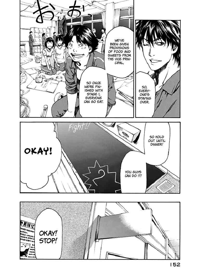 Page 25 Chapter 18 Aku no Kyouten