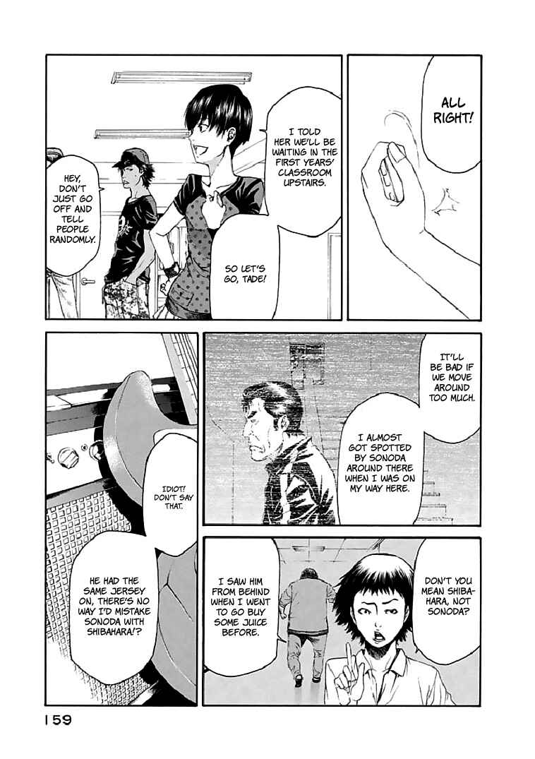 Page 32 Chapter 18 Aku no Kyouten