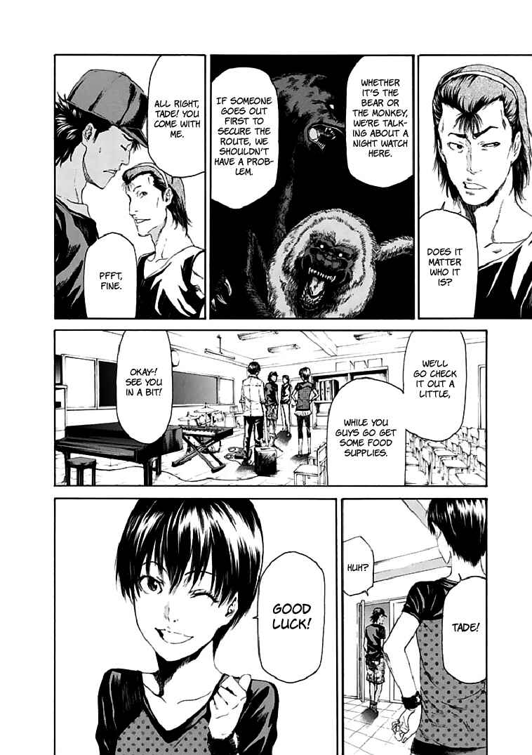 Page 33 Chapter 18 Aku no Kyouten