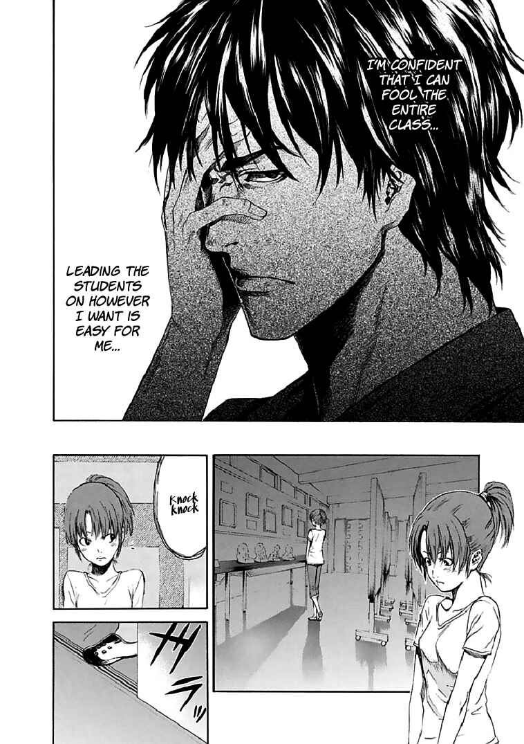 Page 39 Chapter 18 Aku no Kyouten