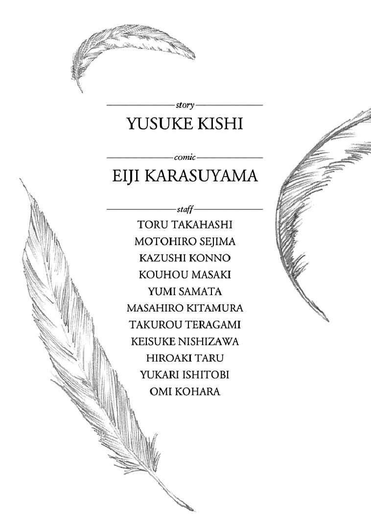 Page 45 Chapter 18 Aku no Kyouten