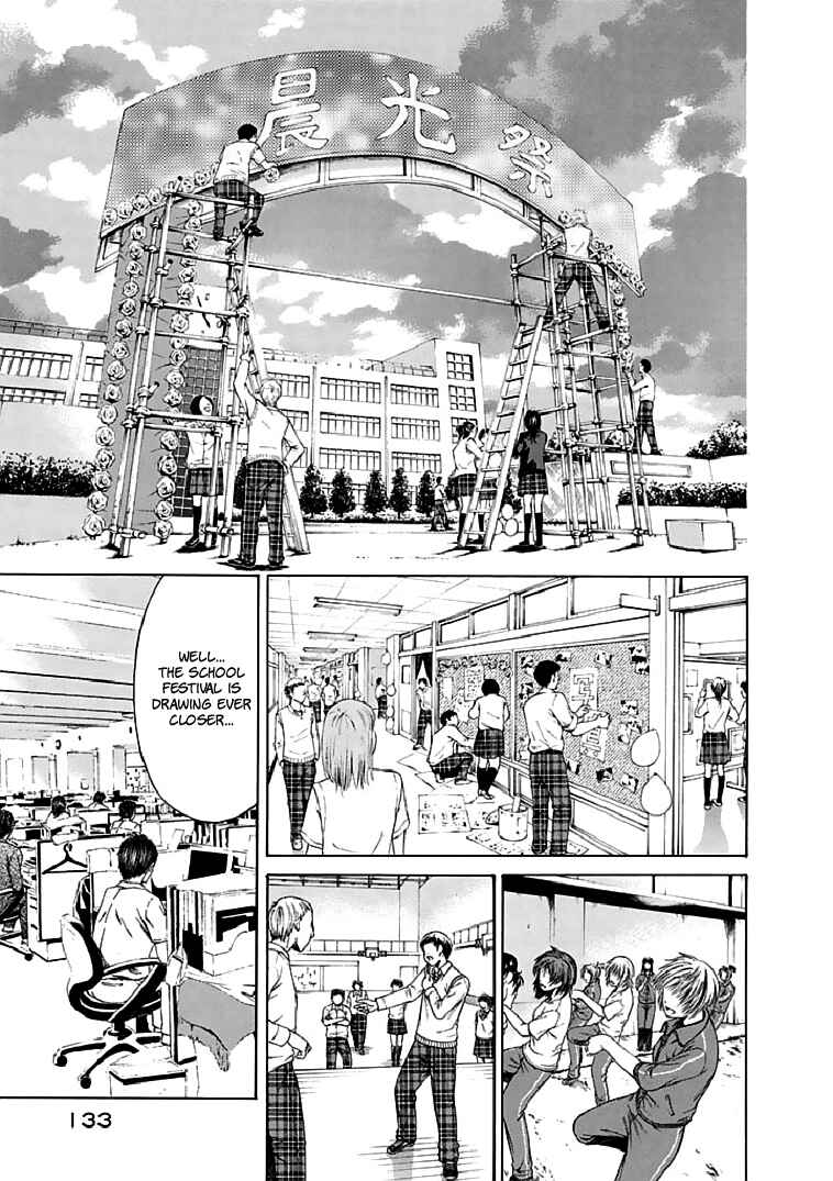 Page 7 Chapter 18 Aku no Kyouten