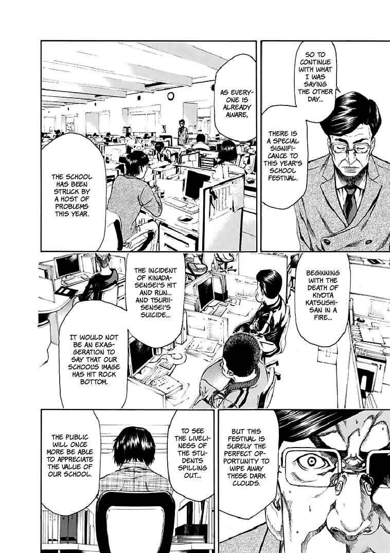 Page 8 Chapter 18 Aku no Kyouten