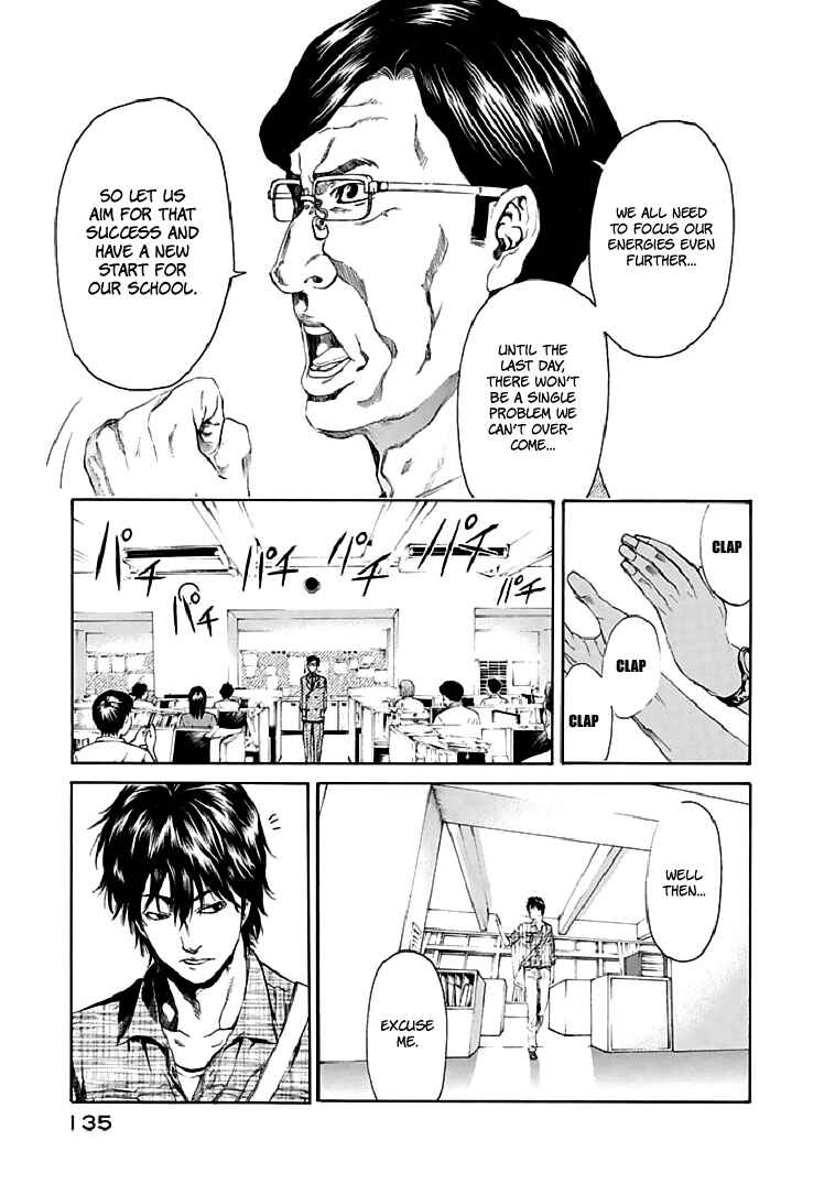 Page 9 Chapter 18 Aku no Kyouten