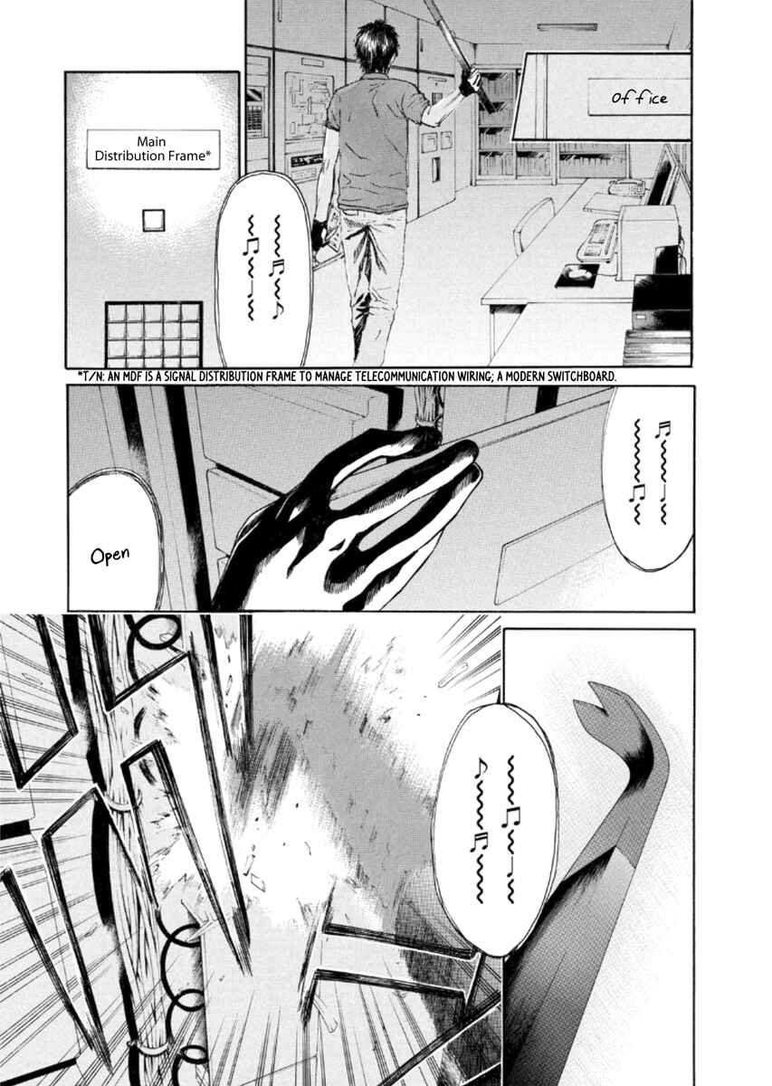 Page 15 Chapter 20 Aku no Kyouten