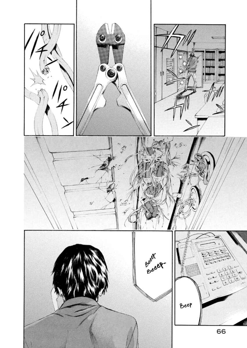 Page 16 Chapter 20 Aku no Kyouten