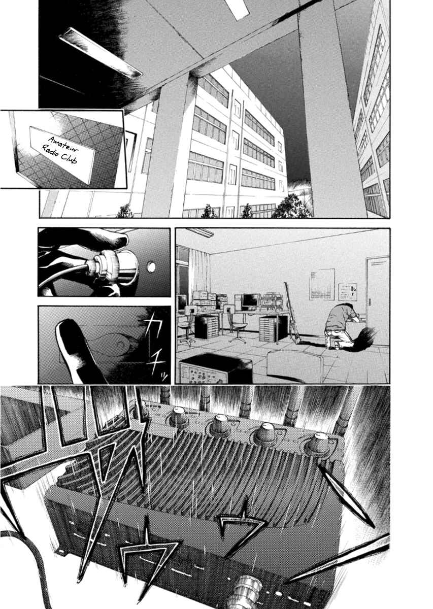Page 17 Chapter 20 Aku no Kyouten