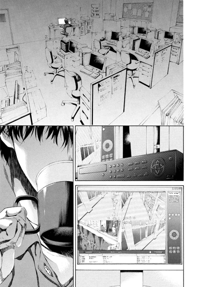 Page 2 Chapter 20 Aku no Kyouten