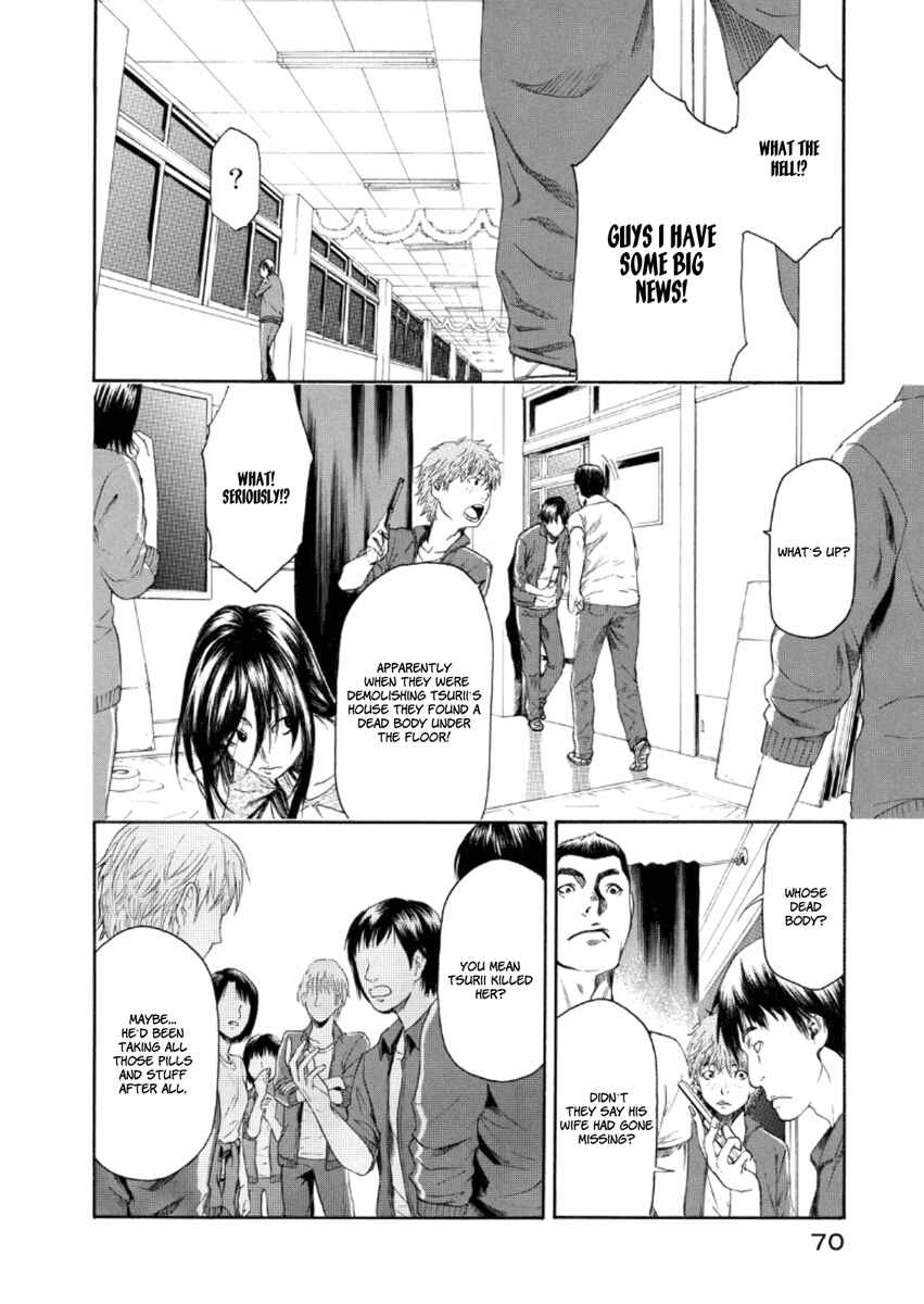 Page 20 Chapter 20 Aku no Kyouten