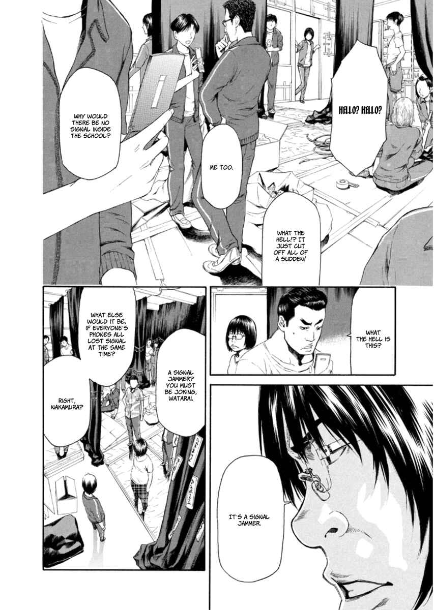 Page 24 Chapter 20 Aku no Kyouten