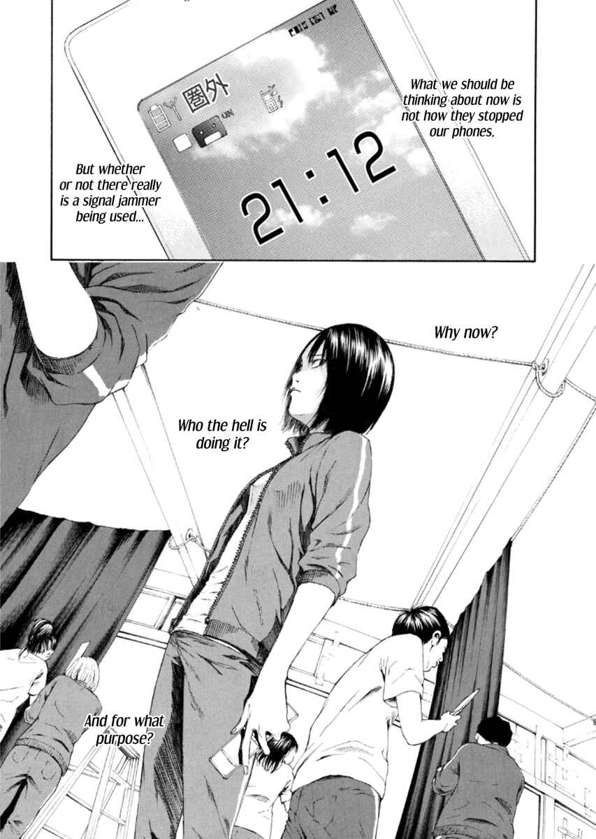 Page 27 Chapter 20 Aku no Kyouten