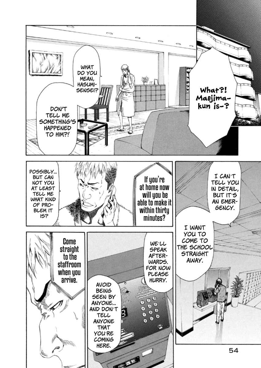 Page 4 Chapter 20 Aku no Kyouten