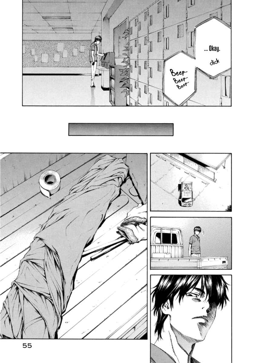 Page 5 Chapter 20 Aku no Kyouten