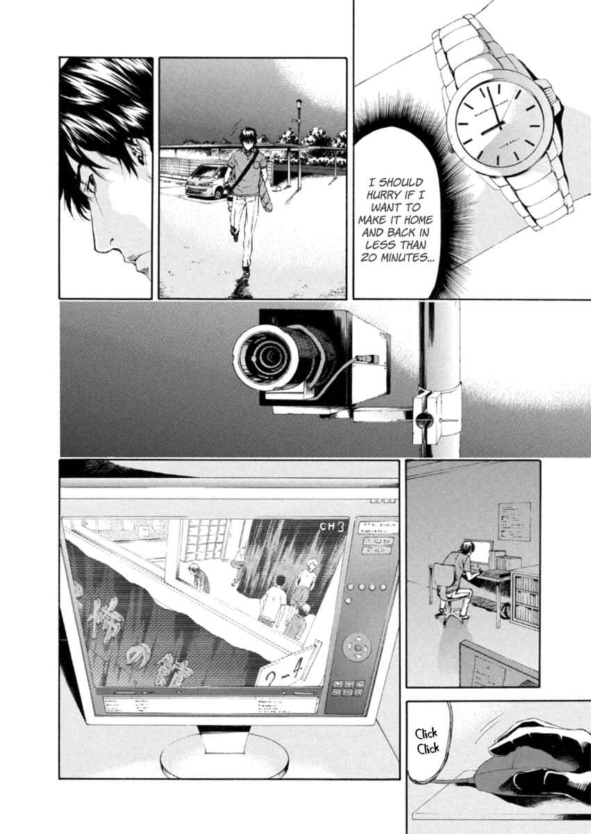Page 6 Chapter 20 Aku no Kyouten