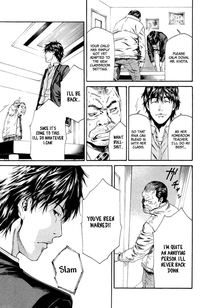 Page 12 Chapter 6 Aku no Kyouten