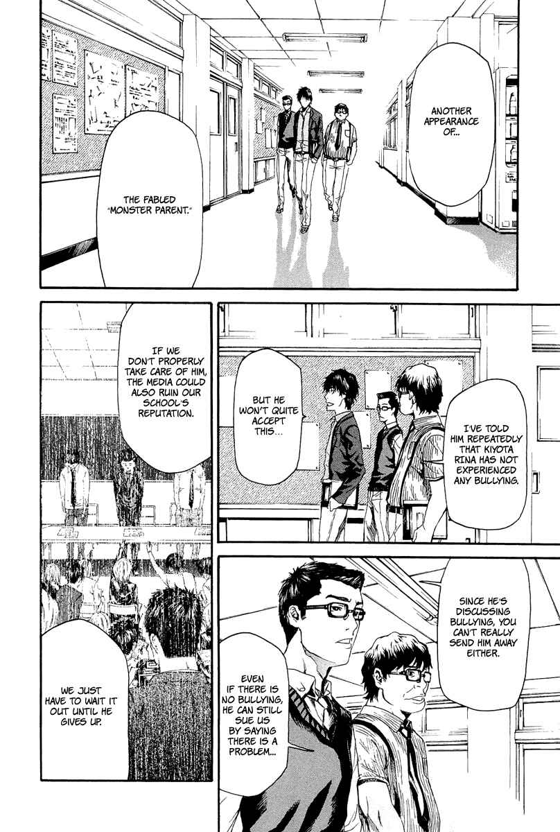 Page 13 Chapter 6 Aku no Kyouten