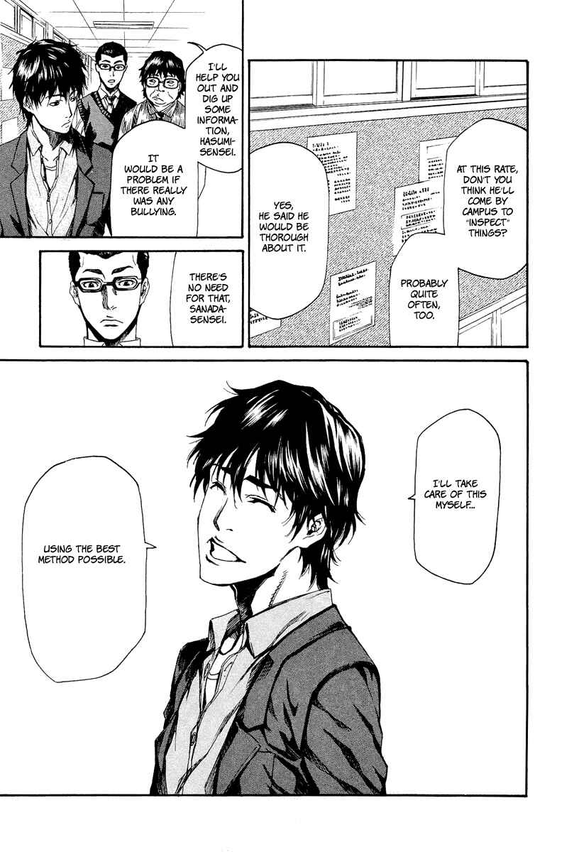 Page 14 Chapter 6 Aku no Kyouten