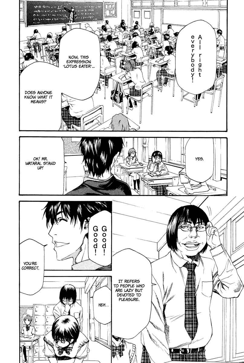 Page 15 Chapter 6 Aku no Kyouten