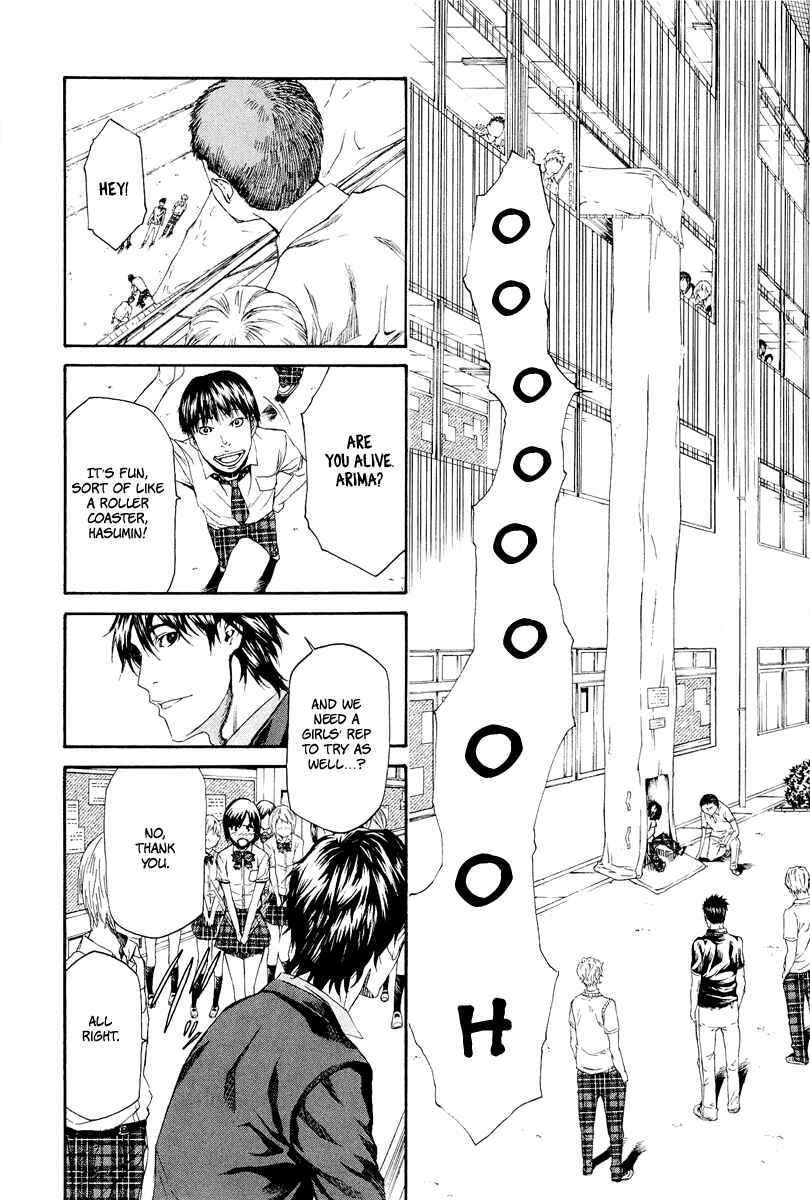 Page 21 Chapter 6 Aku no Kyouten