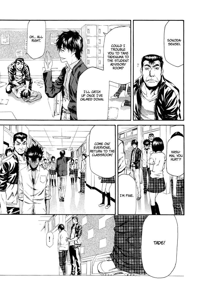 Page 40 Chapter 6 Aku no Kyouten